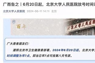 你成得分点了？库明加上半场出战12分钟 8中4&三分3中2拿11分4板